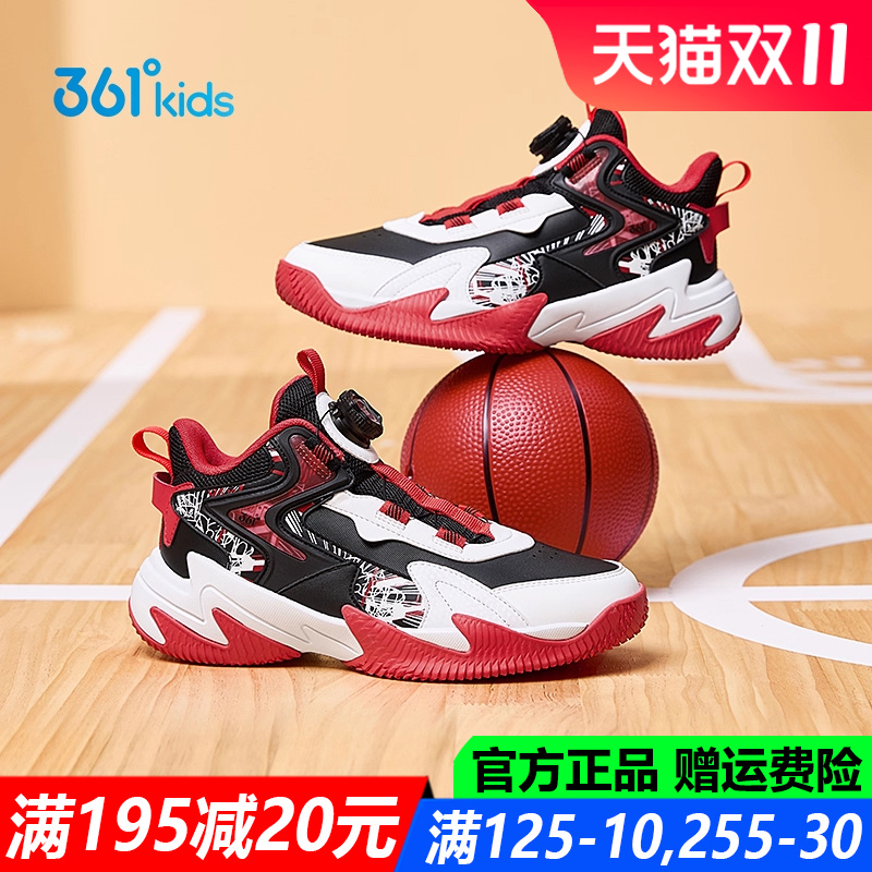 361度旋钮款皮面青少年篮球鞋