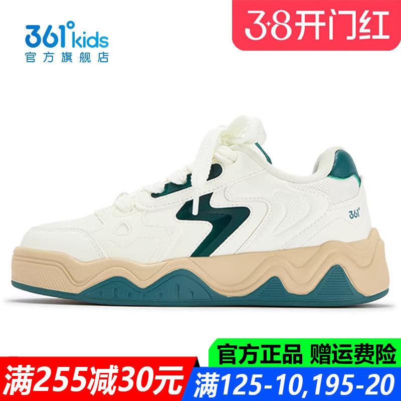 361童鞋男童滑板鞋皮面系带2025秋冬新款防滑儿童运动鞋K72543720