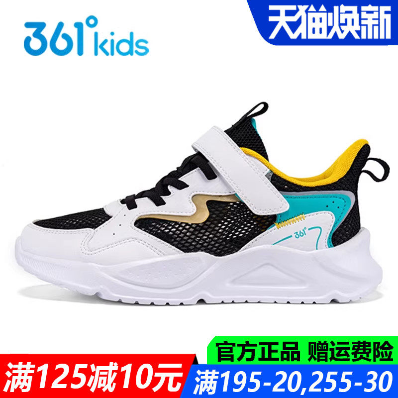 361童鞋男童大网孔单网透气网面运动鞋夏季新款软底中大童跑步鞋