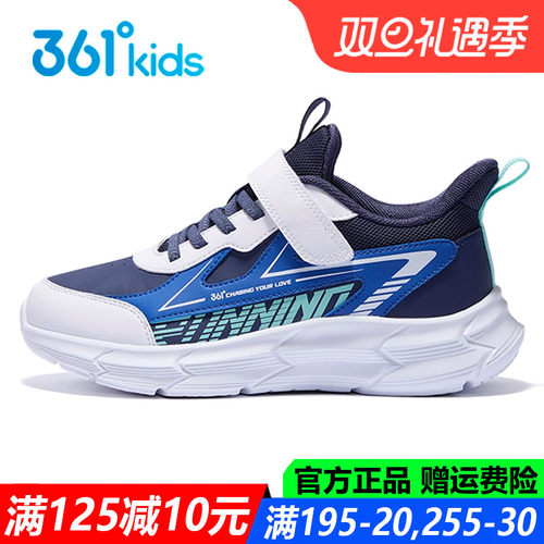 男童皮面防水跑步鞋轻便运动鞋子