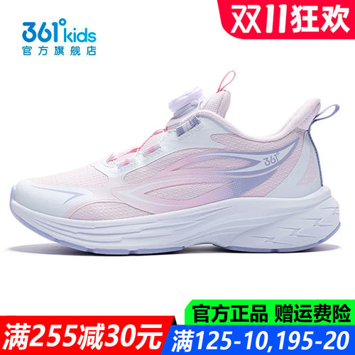 女孩青少年休闲防滑软底跑步鞋子