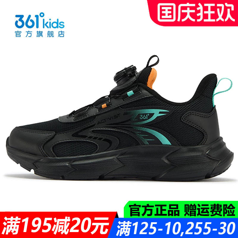 官方旗舰店舒适跑步鞋运动鞋