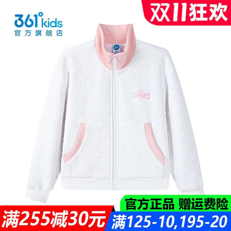 361儿童官方旗舰店女童棉质外套