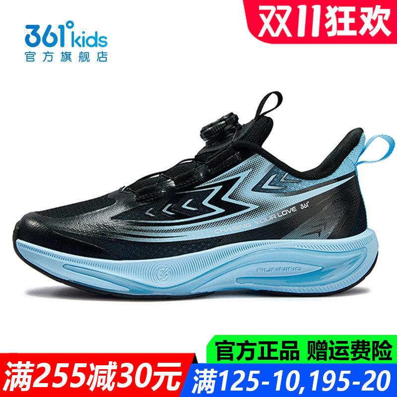 361童鞋男童跑鞋青少年网面2026秋季新款缓震儿童运动鞋K72633508