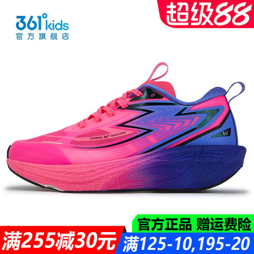 361童鞋男童运动鞋青少年软底