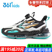 旋钮鞋 新款 秋冬季 361男童全掌气垫鞋 中大童透气减震儿童运动鞋 子