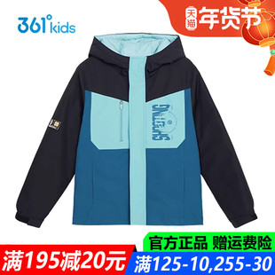 361童装男童轻薄羽绒服连帽防风冬季新款青少年保暖外套K52441902