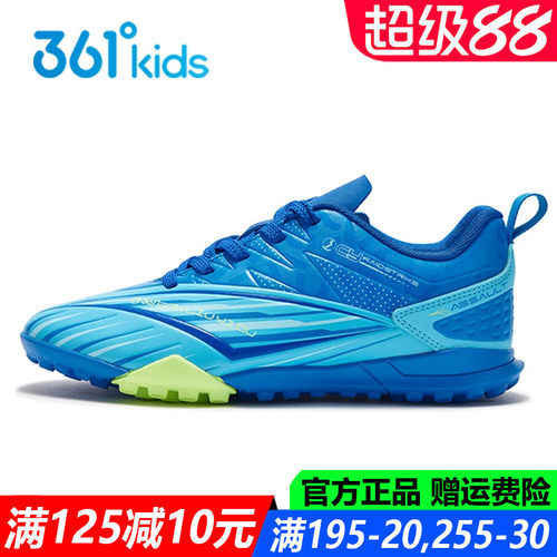 男童足球鞋碎钉中大童运动鞋