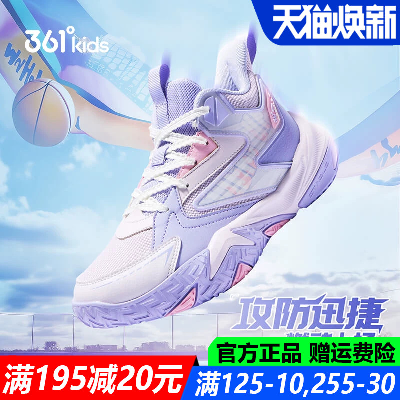 官方旗舰店女孩专业训练鞋篮球鞋