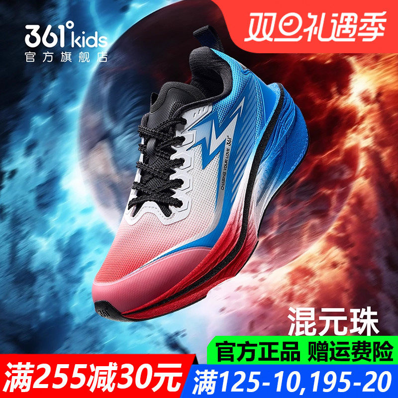 男童跑步鞋春秋季透气体考竞速鞋