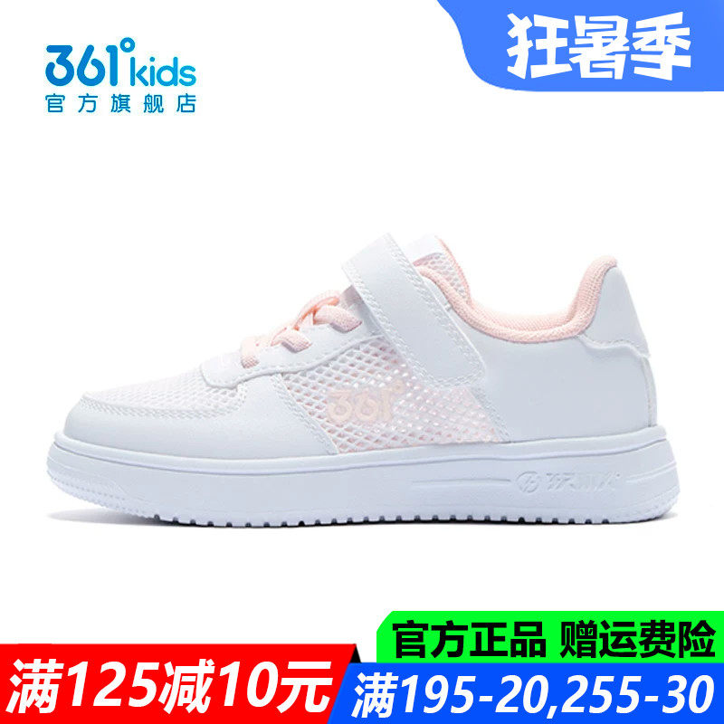 女童滑板鞋网鞋单网软底休闲鞋子