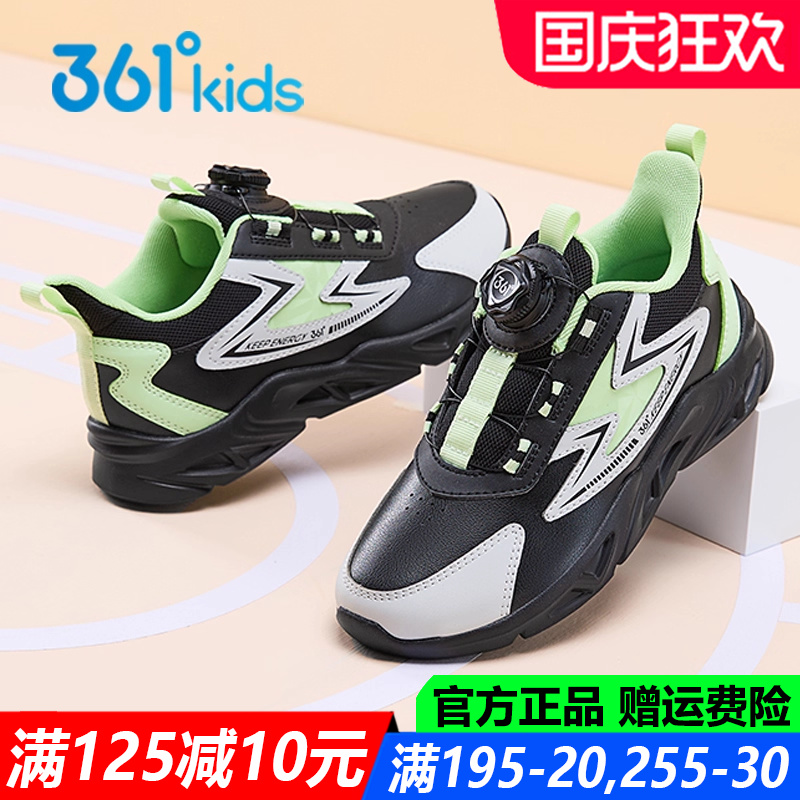 361童鞋男童旋钮鞋皮面防水春秋季新款软底黑色防滑青少年运动鞋