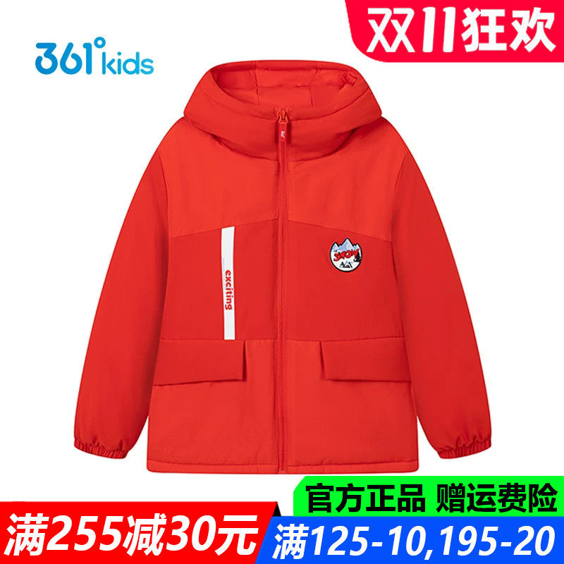 361儿童官方旗舰店男童冬季棉服