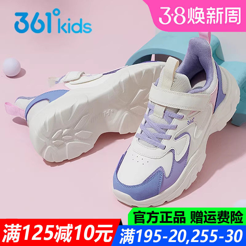 361童鞋 女童跑步鞋皮面防水春秋季防滑软底透气中大童儿童运动鞋