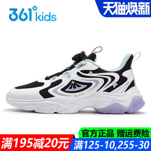 361童鞋女童旋钮鞋软底透气春秋季新款中大童儿童运动鞋K82433812