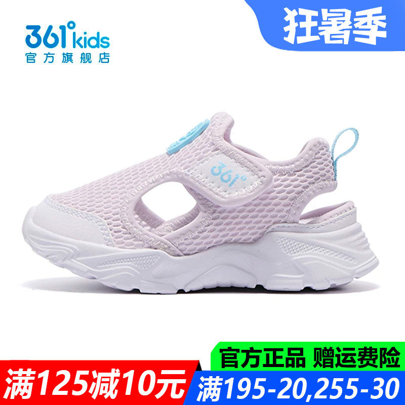 361童鞋女童学步鞋透气运动凉鞋