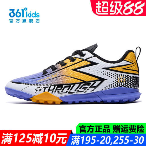 361度男童鞋运动鞋轻便