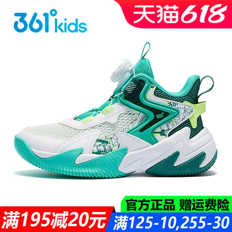 361童鞋男童专业儿童篮球鞋高帮春夏季新款网眼单网透气运动鞋子