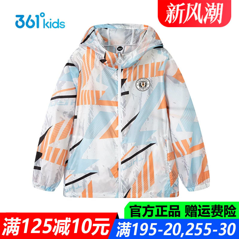 361儿童官方旗舰店男童连帽外套