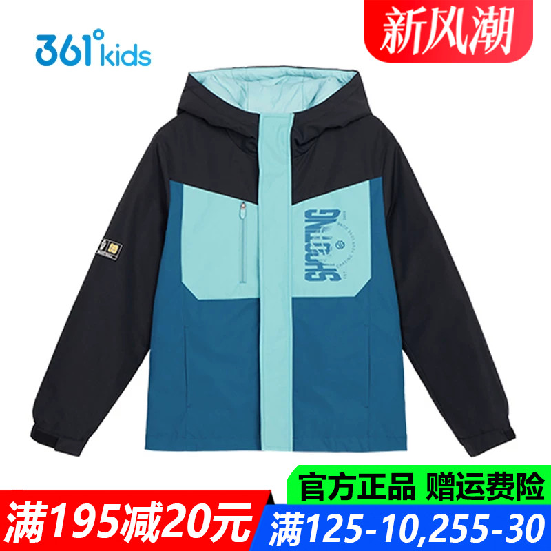361儿童官方旗舰店男童薄羽绒服