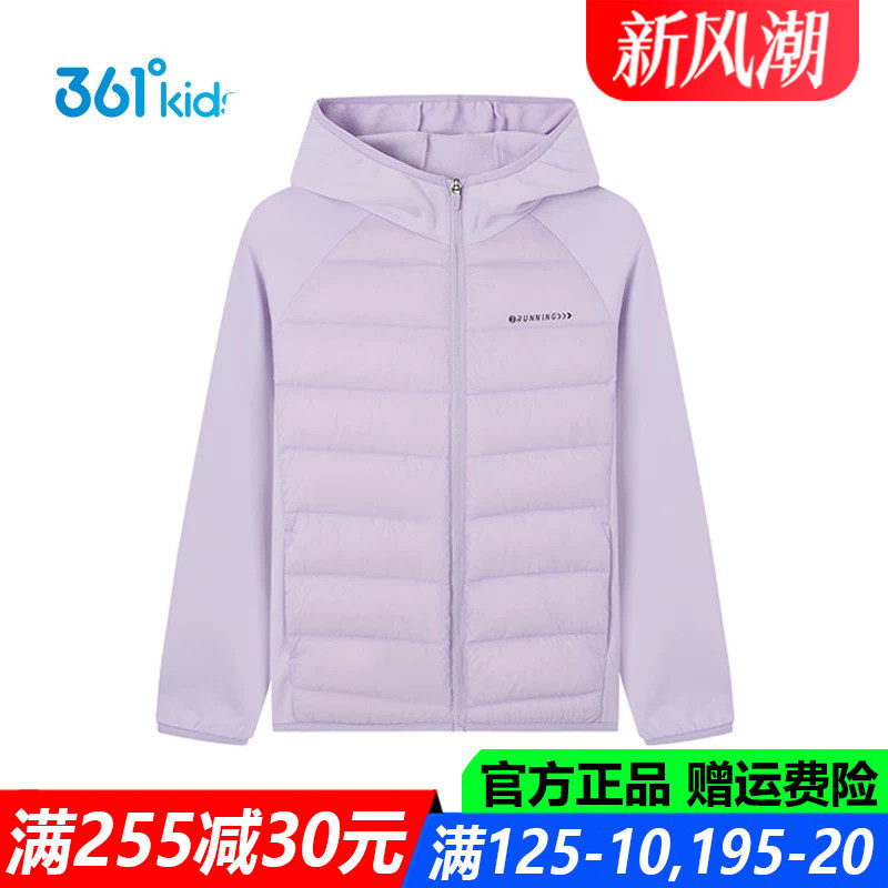 361儿童官方旗舰店女童薄羽绒服