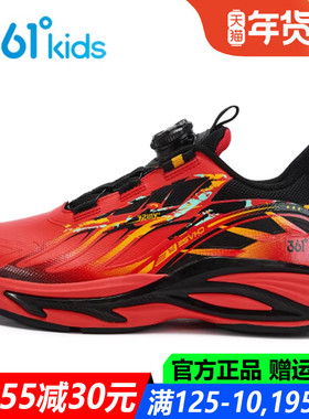 红色春节361童鞋男童青少年皮面鞋2026春季新款运动鞋K72613525A