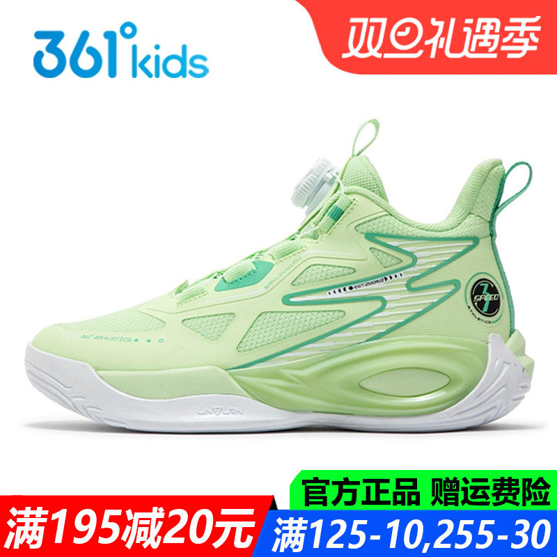 361度旋钮鞋耐磨青少年运动鞋