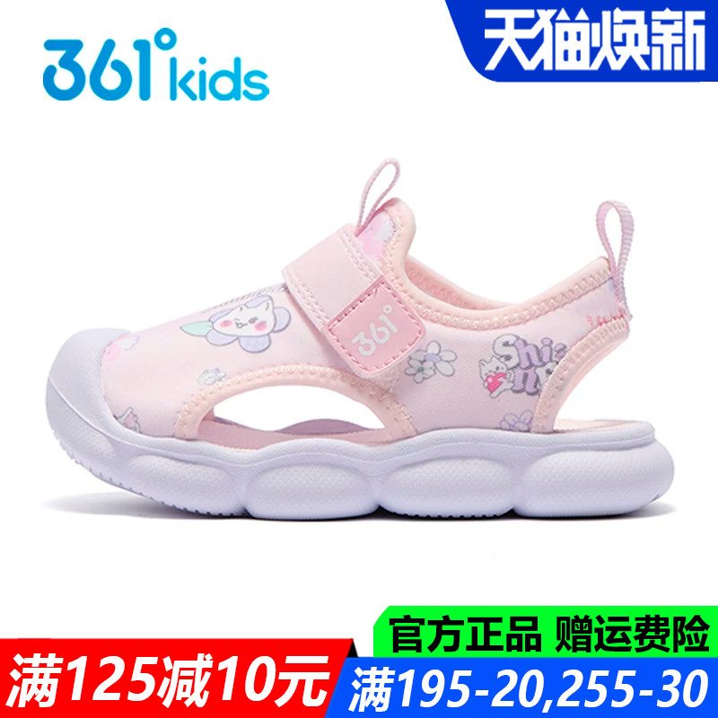 女童幼童鞋包头凉鞋夏季新款镂空
