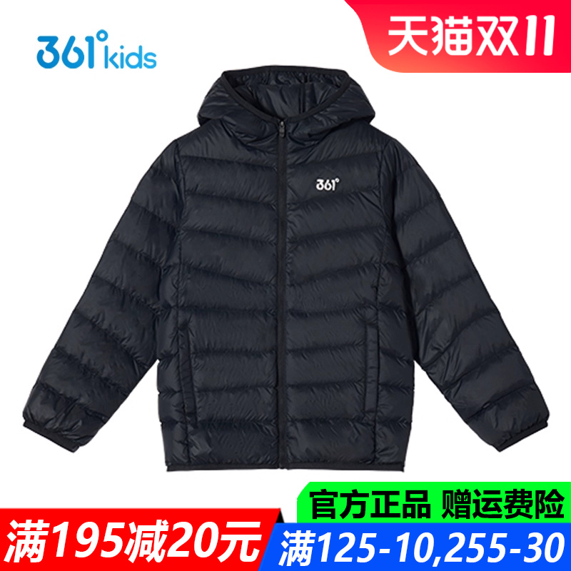 男童轻薄羽绒服专柜正品