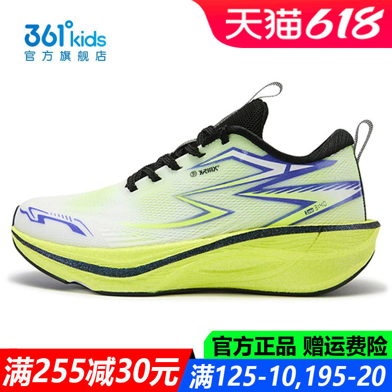 飞戈361童鞋男童运动鞋软底青少年春秋季新款儿童跑步鞋K72543544