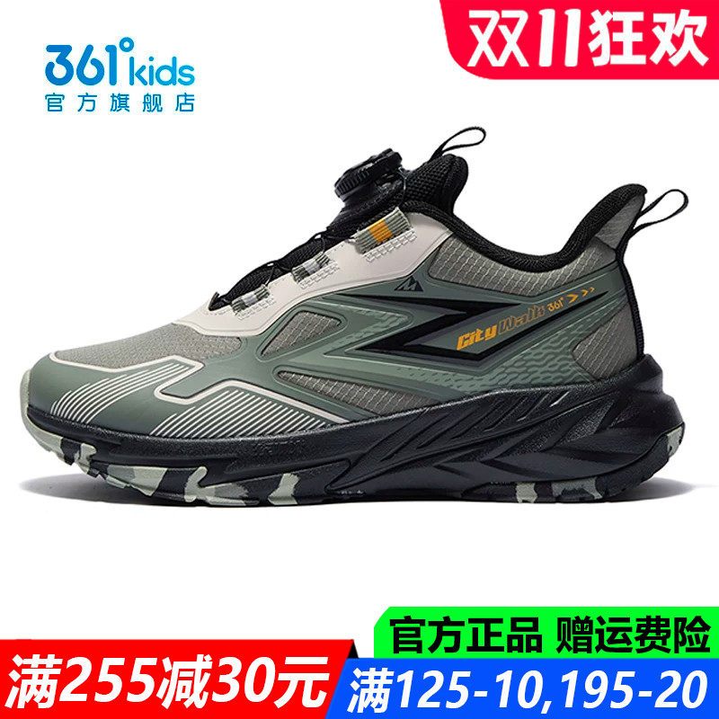 361童鞋男童跑鞋青少年软底透气