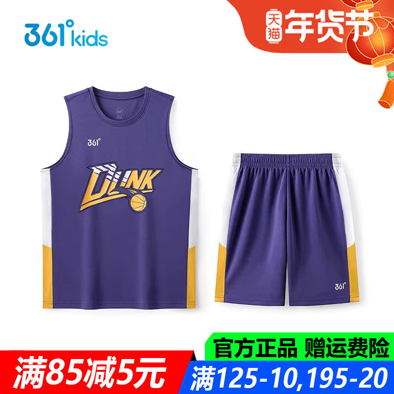 361童装男童篮球套装速干透气两件套夏季新款大小童运动背心短裤