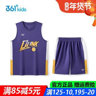 361童装男童篮球套装速干透气两件套夏季新款大小童运动背心短裤