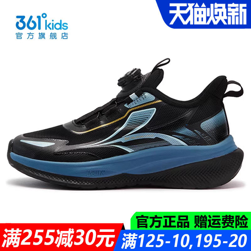 361童鞋男童黑色跑步鞋中大童春秋新款软底透气运动鞋子K72543537
