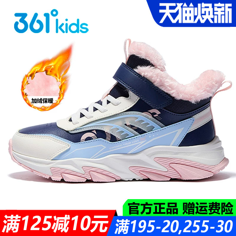女童大棉鞋雪地靴青少年加绒运动