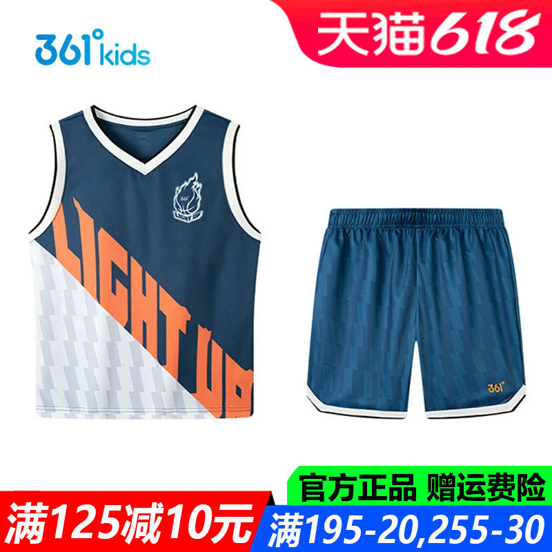 361男童篮球套装两件套速干装夏季小中大童透气背心短裤K52521401