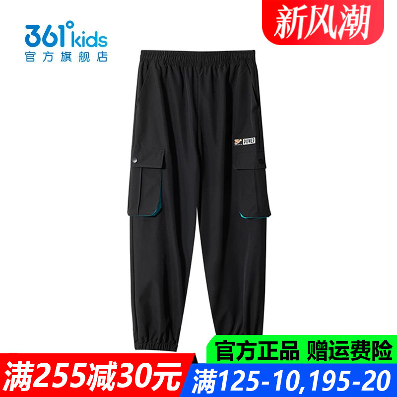 官方旗舰店男生防风舒适长裤
