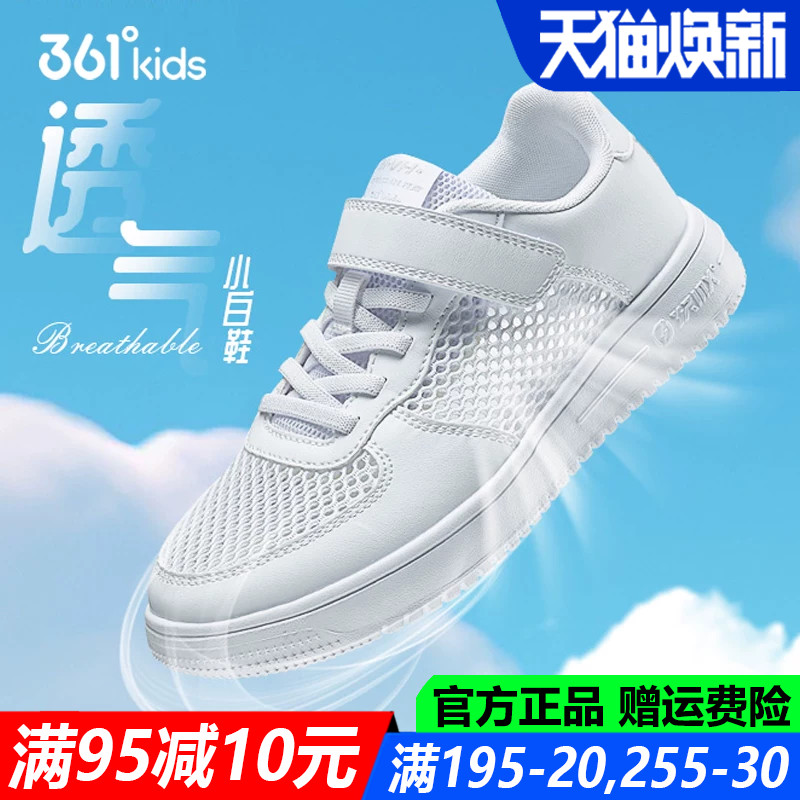 男童板鞋儿童休闲鞋中大童中小童图片