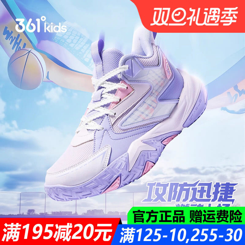 女童专业篮球鞋防滑耐磨运动鞋子