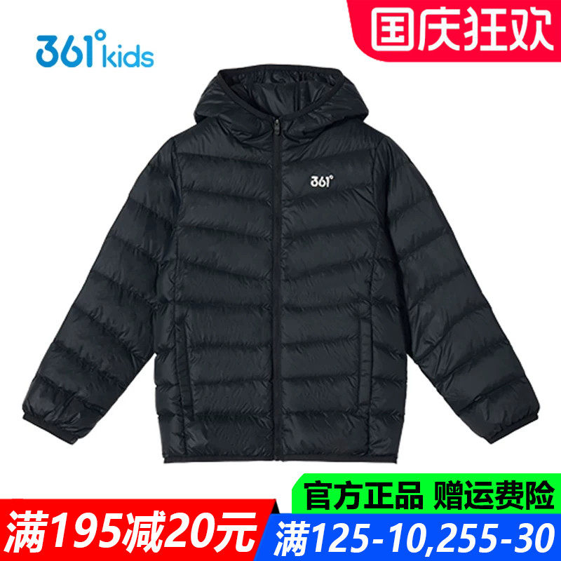 361儿童官方旗舰店男童薄羽绒服