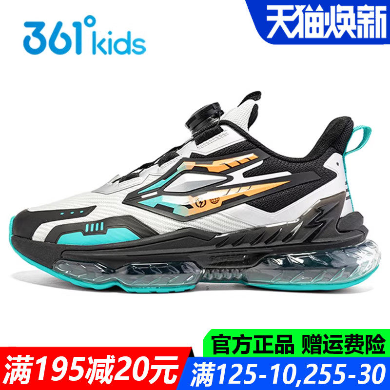 361童鞋男童全掌气垫鞋新款春秋季中大童透气减震休闲儿童运动鞋