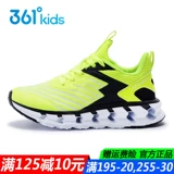361, летняя дышащая высокая амортизирующая детская спортивная обувь для мальчиков