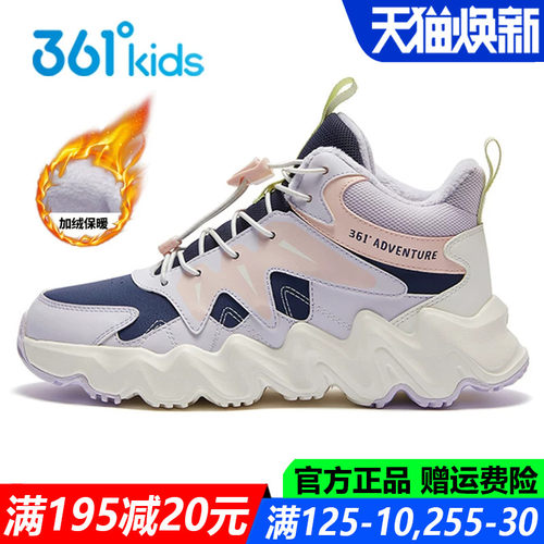 361度青少年冬季加绒高帮棉鞋