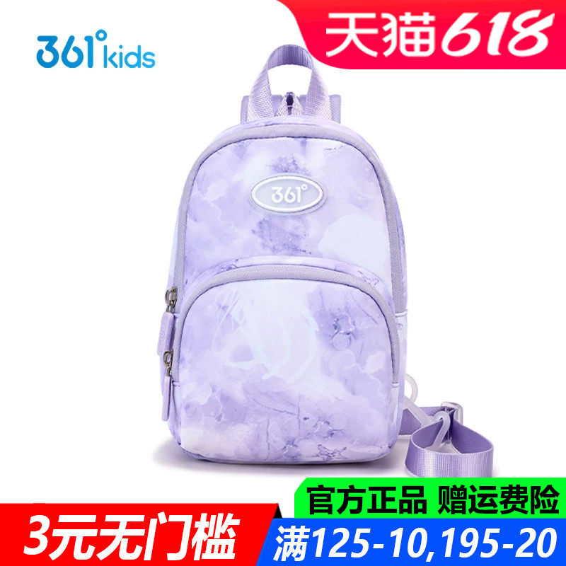 儿童胸包运动斜挎旅行双肩包