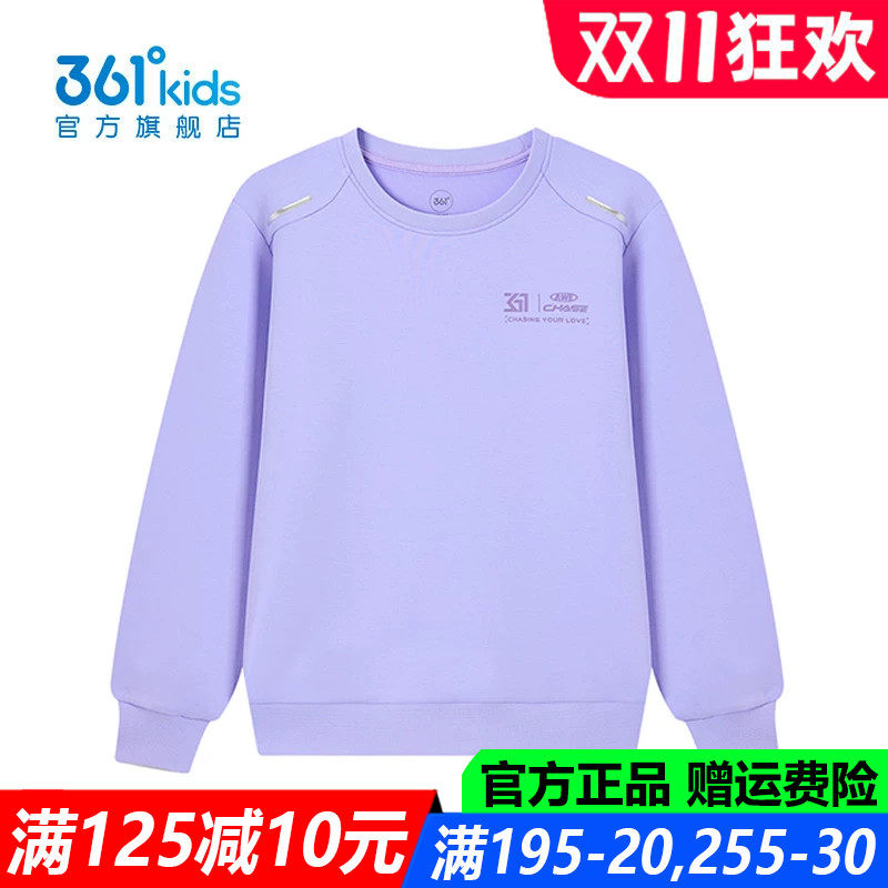 361度女孩校园休闲潮流时尚卫衣
