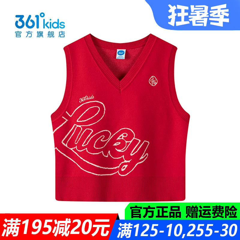 361童装女童背心仿毛衫中大童