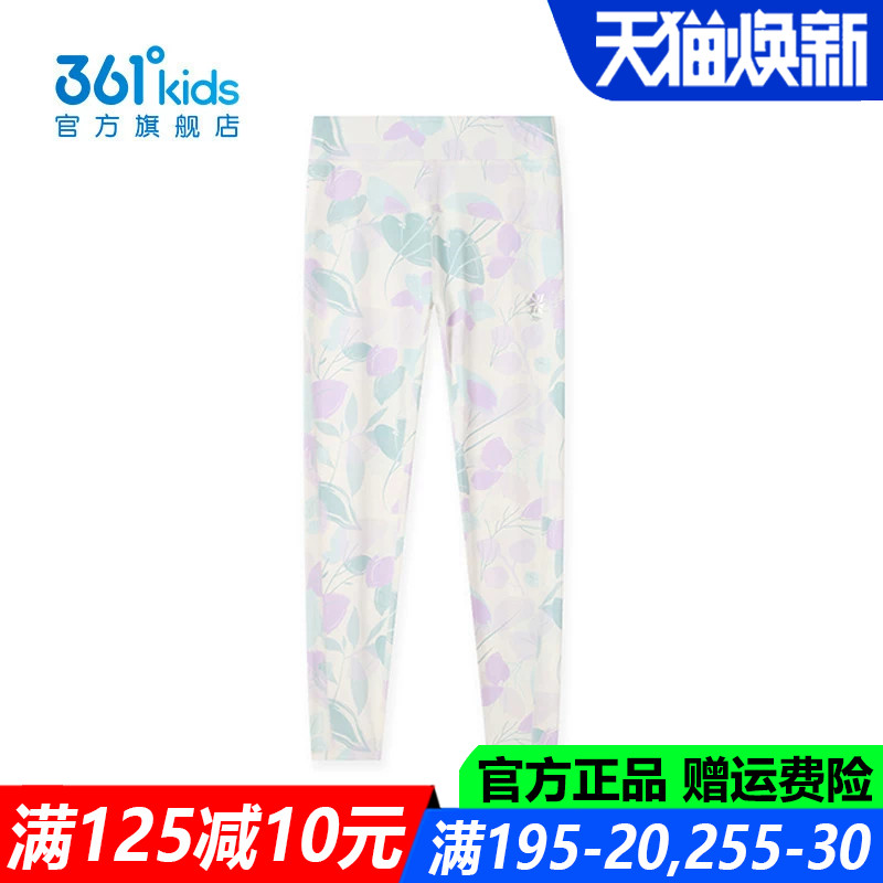 361童装女童九分紧身裤中大童