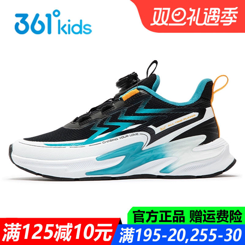男童软底透气青少年跑步鞋运动鞋