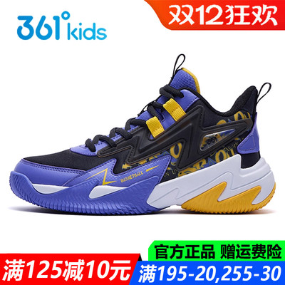 361度防滑耐磨软底中大童运动鞋