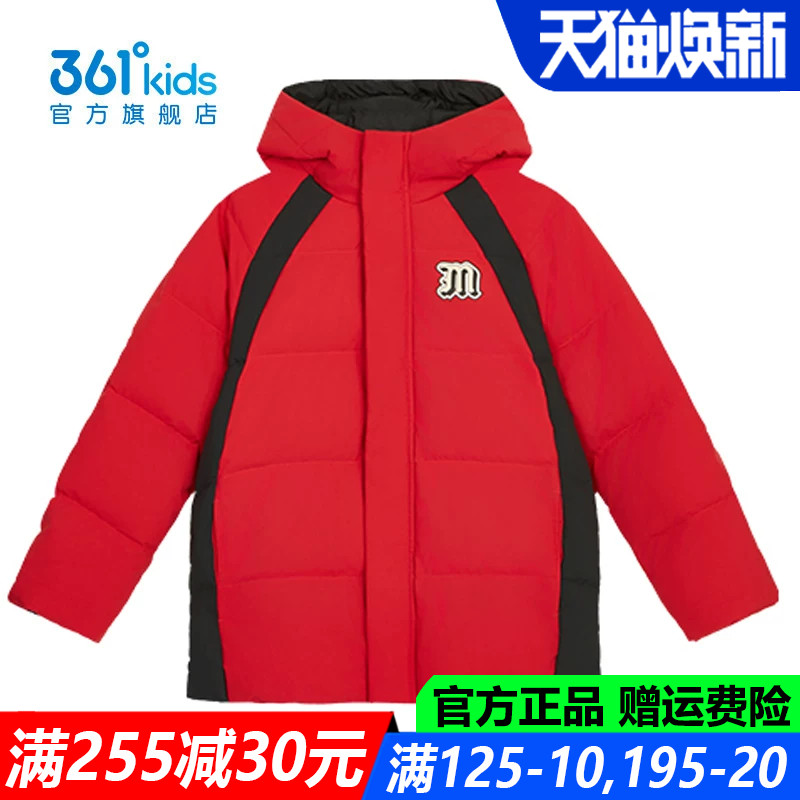 红色年装361童装男童羽绒服